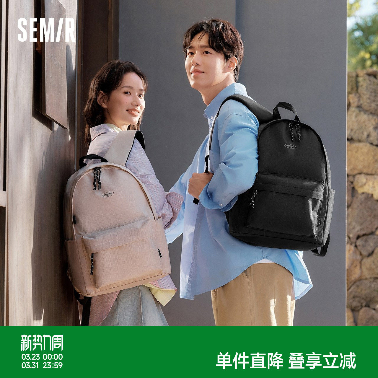 森马双肩包男2025新款大容量学生上课电脑包书包情侣中性背包简约