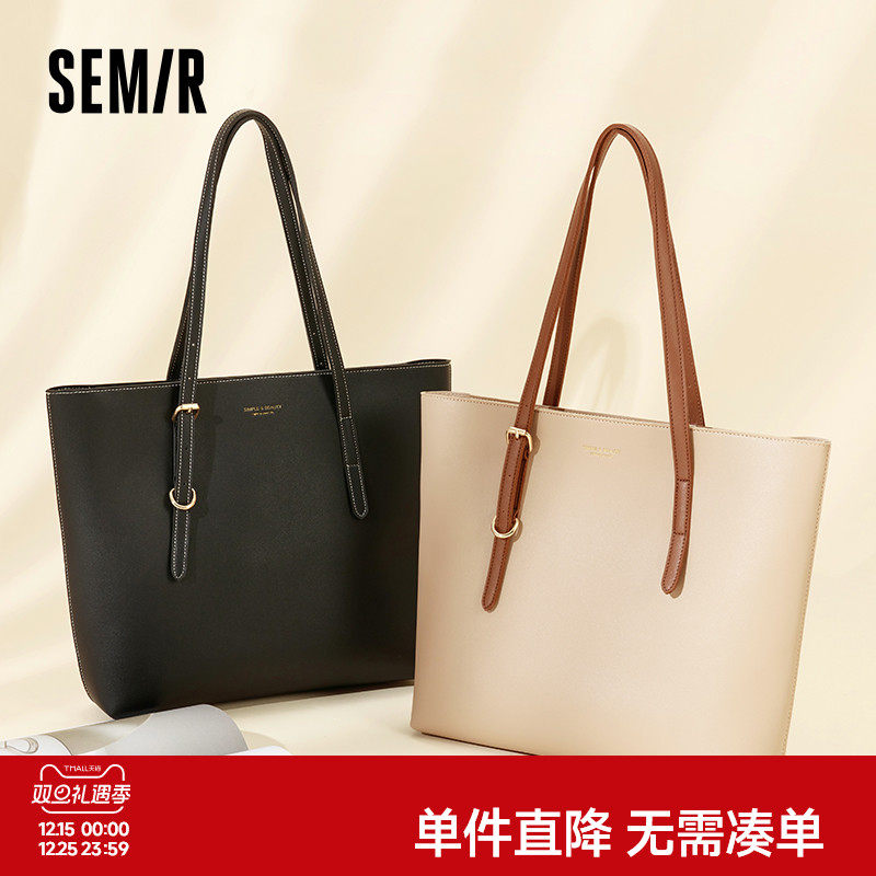 森马包包托特包女菜篮子质感大容量手提包简约通勤女士包单肩包潮