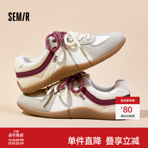 Semir女鞋复古平底时尚德训鞋