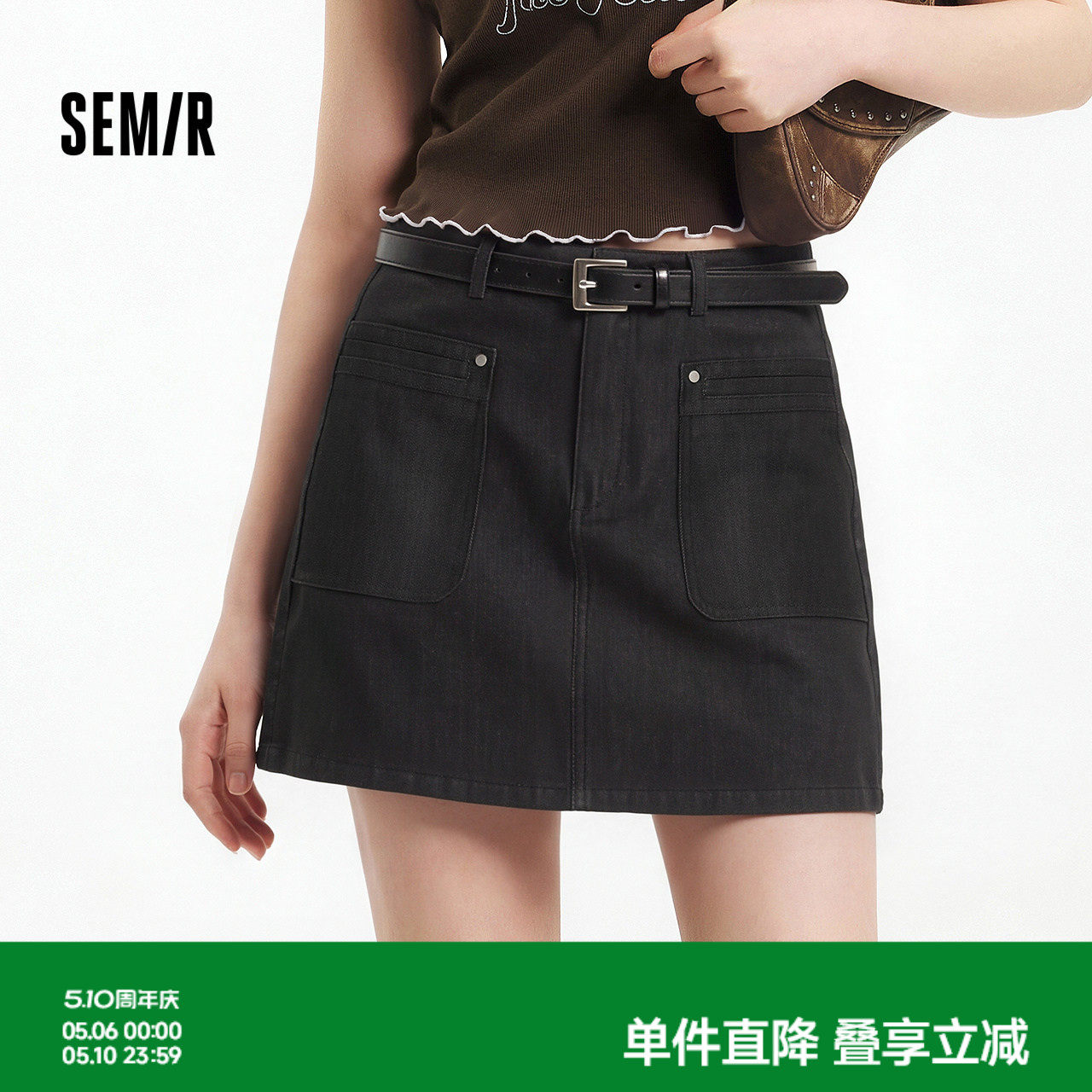 森马半身裙女夏季高腰腰带短裙显瘦显腿长潮酷潮流复古百搭A字裙