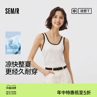 森马背心女夏短款U领凉感紧身无袖撞色内搭气质百搭简约叠穿上衣