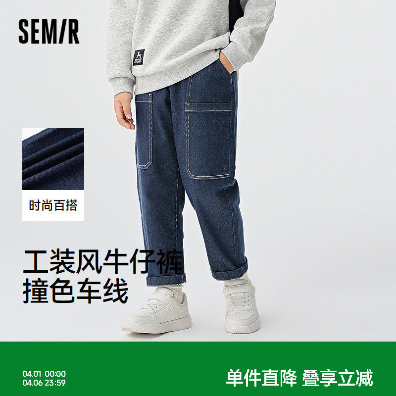 森马儿童牛仔裤2025新款撞色工装风长裤春季男童裤子百搭萝卜裤潮