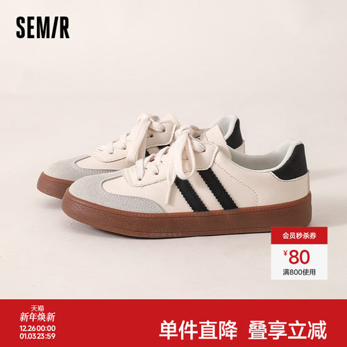 Semir女鞋板鞋百搭鞋子女配裙子