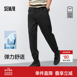 商场同款 长裤 森马休闲裤 2025夏新款 易打理 男凉感吸湿速干锥形裤