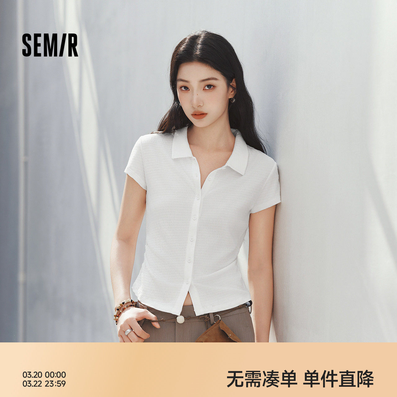 森马POLO衫女夏季短款褶皱修身提花肌理翻领2026新款简约温柔开衫