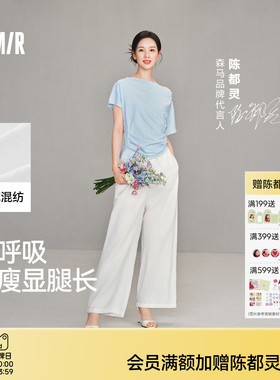 陈都灵森马休闲裤女夏宽松肌理垂感松紧腰长裤含亚麻26新款阔腿裤