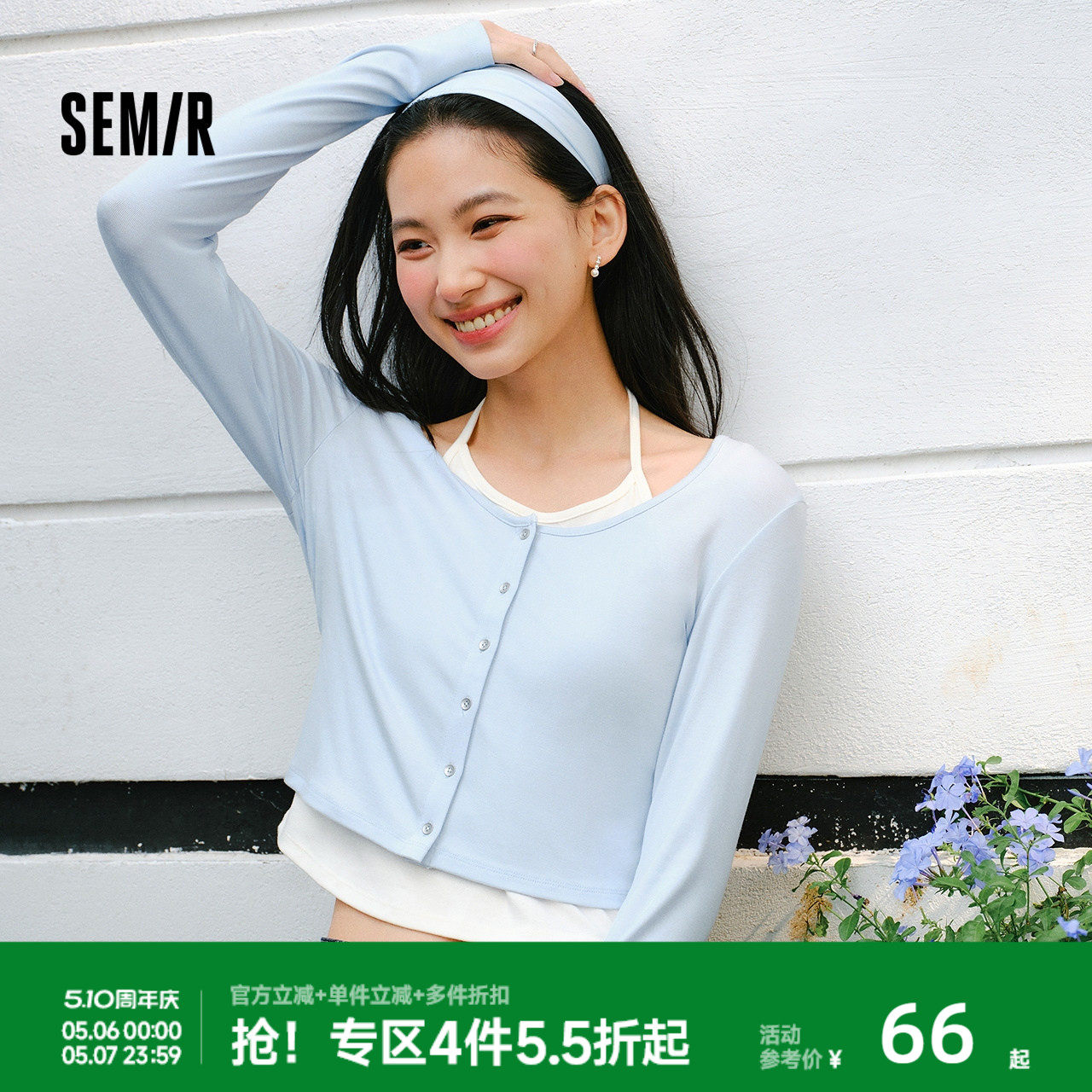 森马长袖T恤女春季短款挂脖紧身假两件2026新款优雅气质辣妹衣服