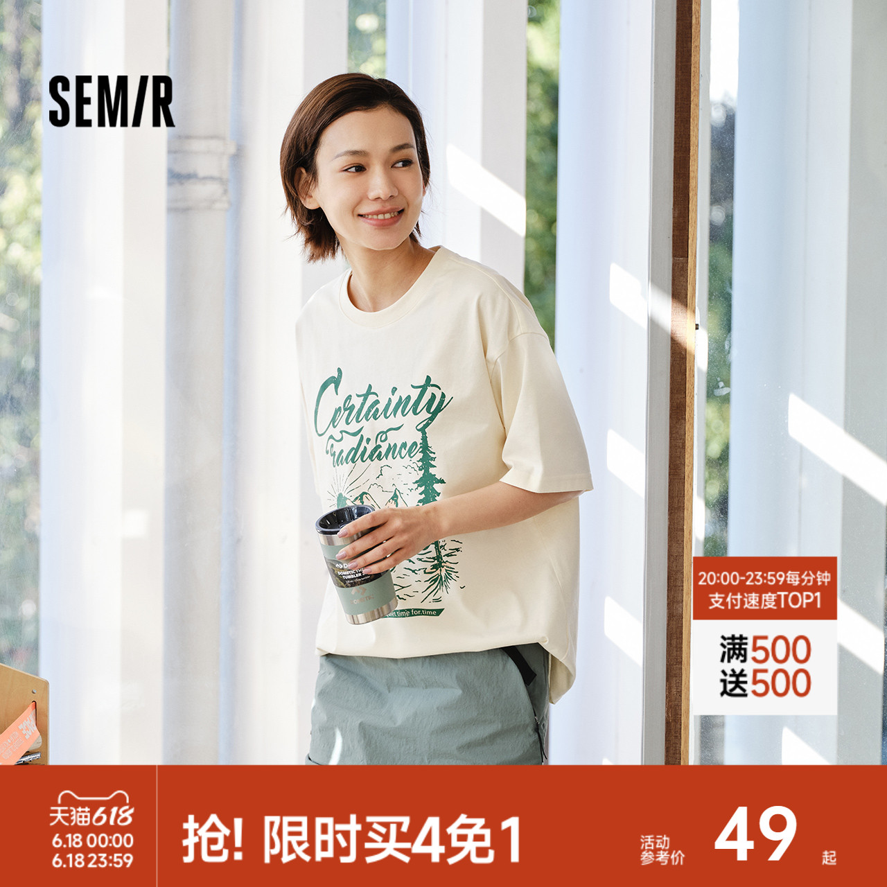 森马短袖T恤女中长款潮流宽松夏季2024新款美式复古印花上衣个性