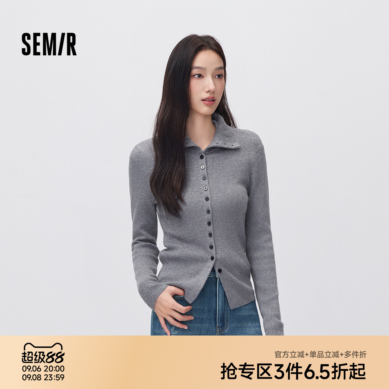 森马显瘦百搭高领紧身针织开衫女