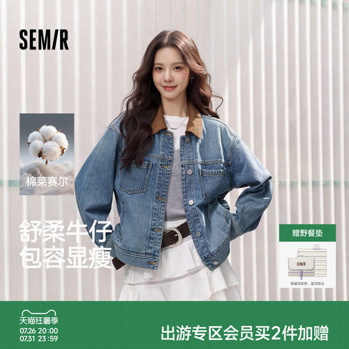 森马翻领做旧宽松落肩牛仔外套女