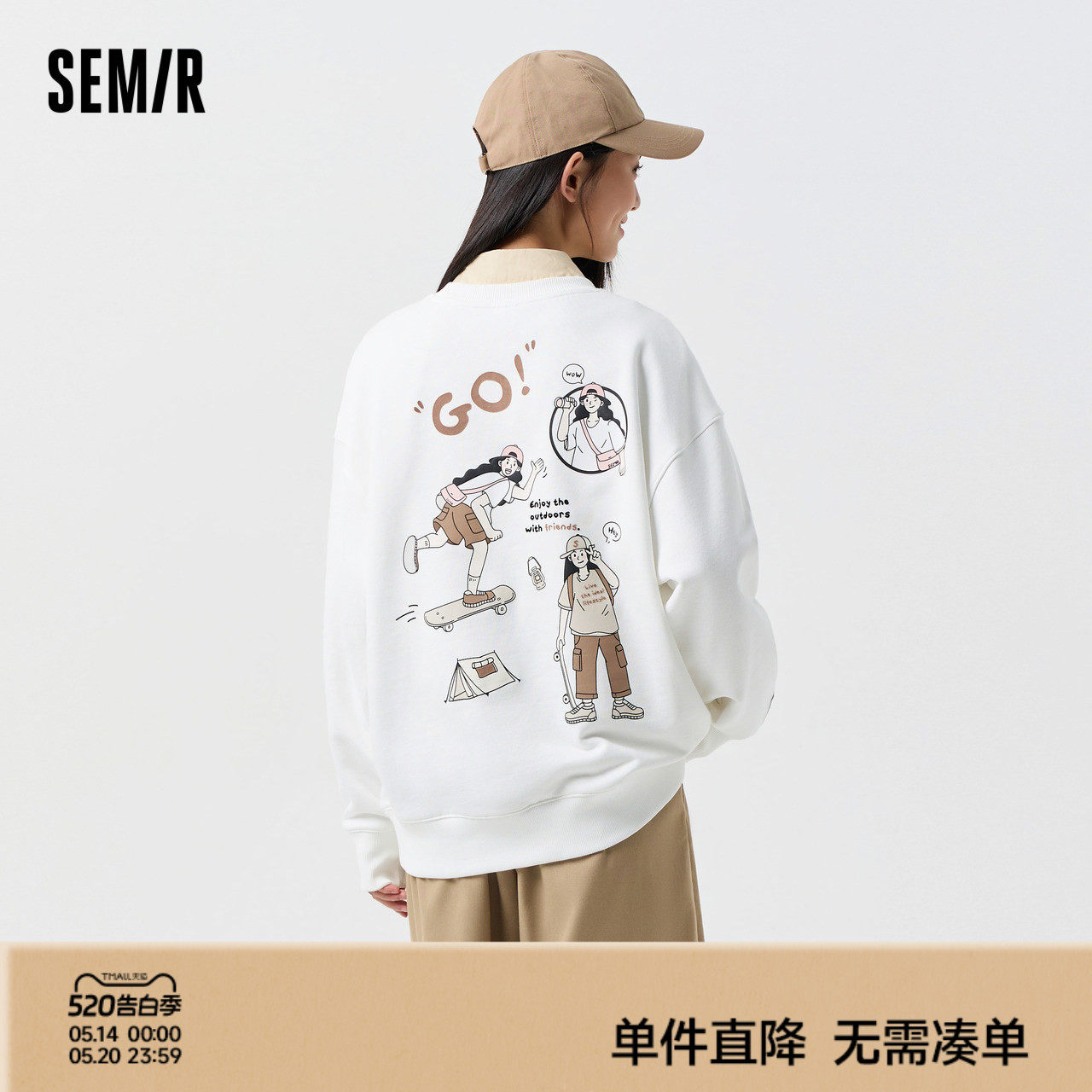 [商场同款]森马卫衣女中长款小众春季2024新款oversize