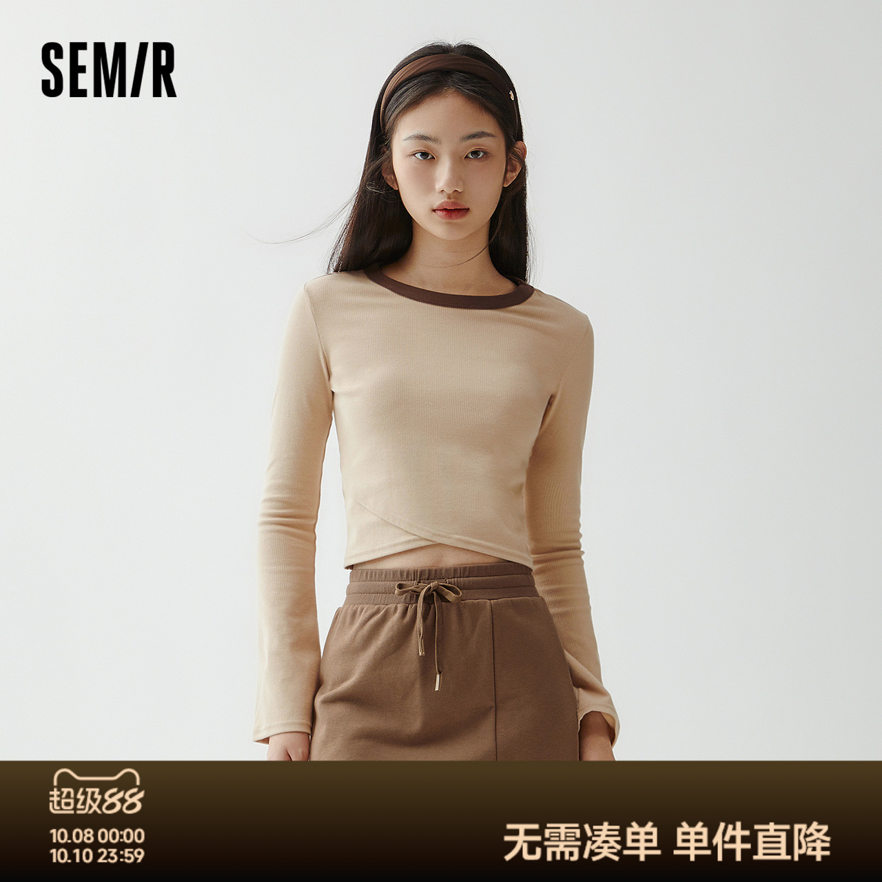 森马长袖T袖女士时尚喇叭袖舒适打底衫修身柔美可外穿上衣柔软