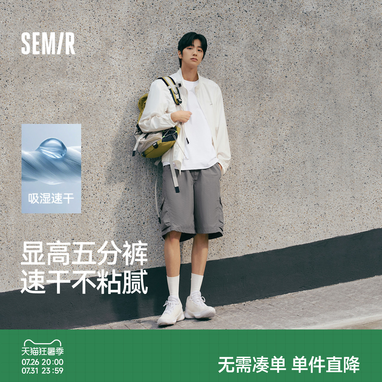 森马宽松工装裤子纯色休闲短裤男