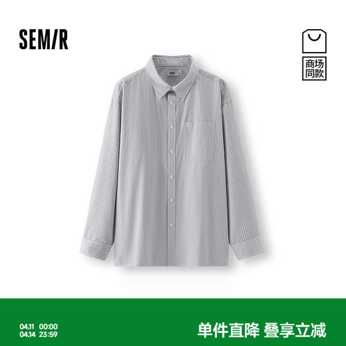 森马经典条纹宽松翻领长袖衬衫男