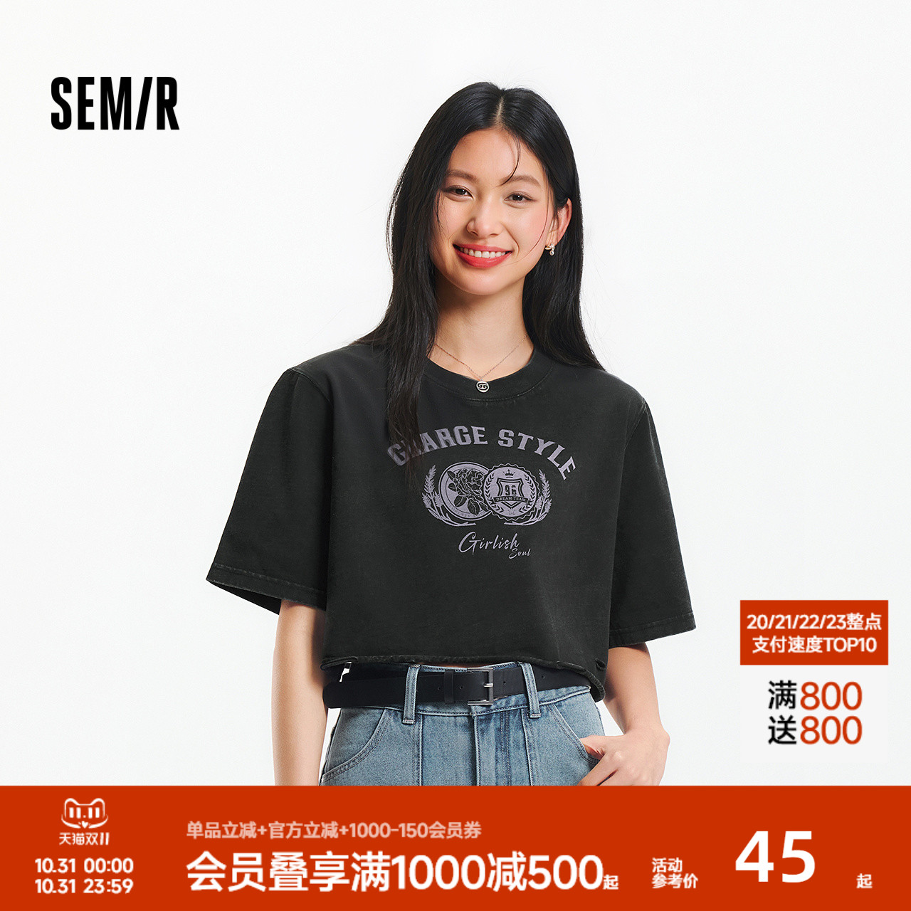 森马短袖T恤女短款印花宽松做旧街头2025夏季新款破洞上衣废土风