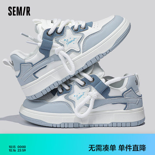 Semir女鞋小白鞋女厚底板鞋女