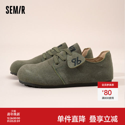 Semir女鞋勃肯鞋全包单鞋