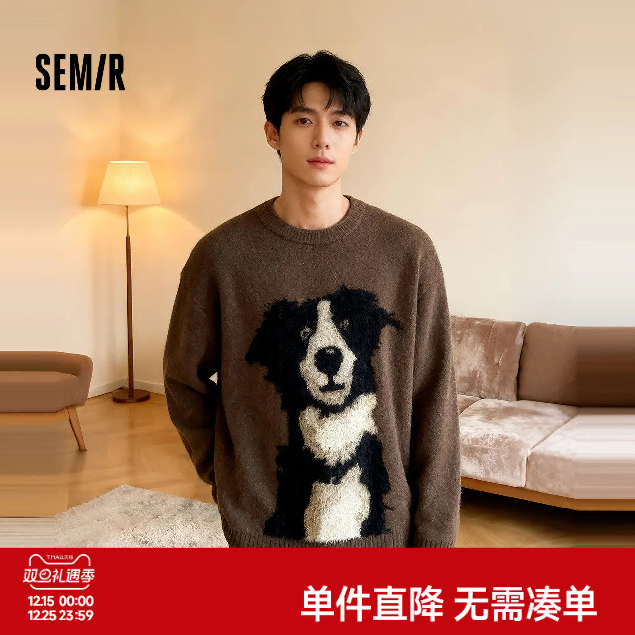 森马毛衫男冬季仿貂毛小狗提花针织衫2025新款慵懒美式复古情侣装