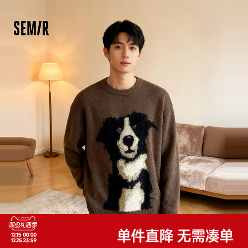 森马针织衫仿貂毛小狗提花毛衫男