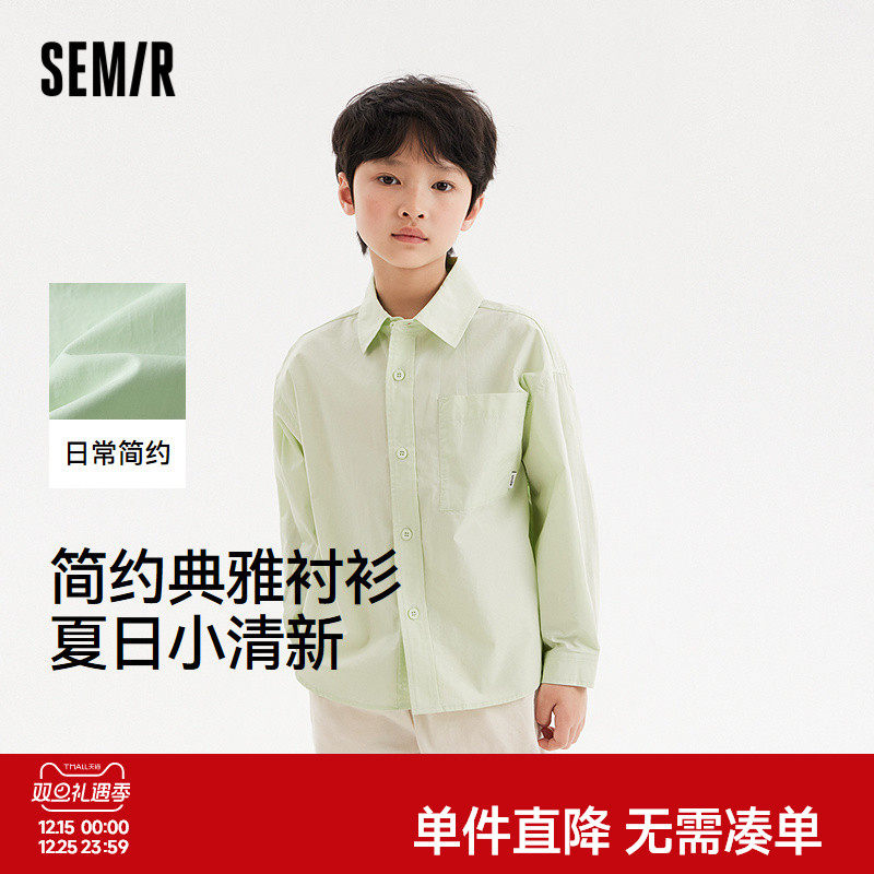 森马儿童长袖衬衫2024新款简约