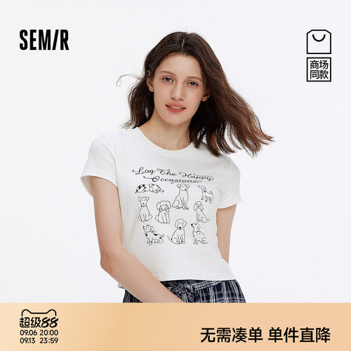 森马小狗修身正肩短款短袖T恤女