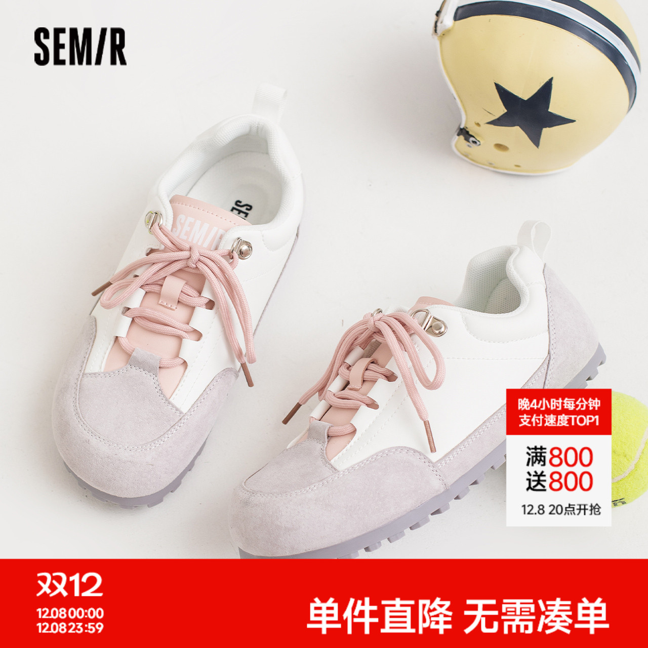 Semir女鞋板鞋女运动休闲鞋