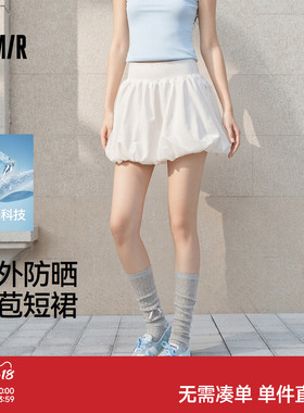 森马半身裙女夏蝴蝶结凉感防晒2026新款百搭户外俏皮可爱花苞短裙