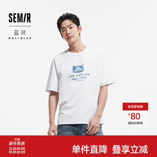 商场同款 夏装 森马×蓝续联名款 T恤男2025新款 纯棉印花上衣 短袖