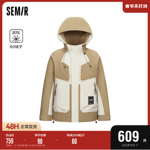 [商场同款]森马羽绒服男2024春季新款撞色拼接外套宽松连帽两件套
