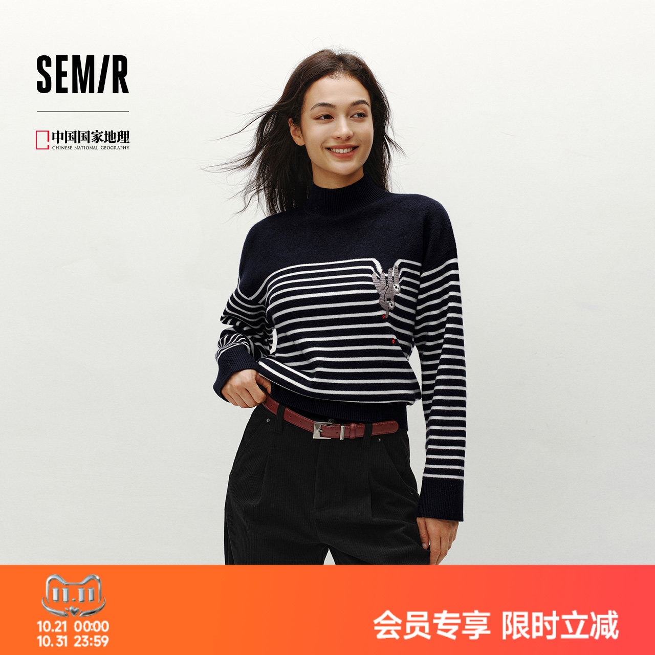 森柔|森马中国国家地理系列毛衣女冬季半高领刺绣条纹衫休闲毛衫