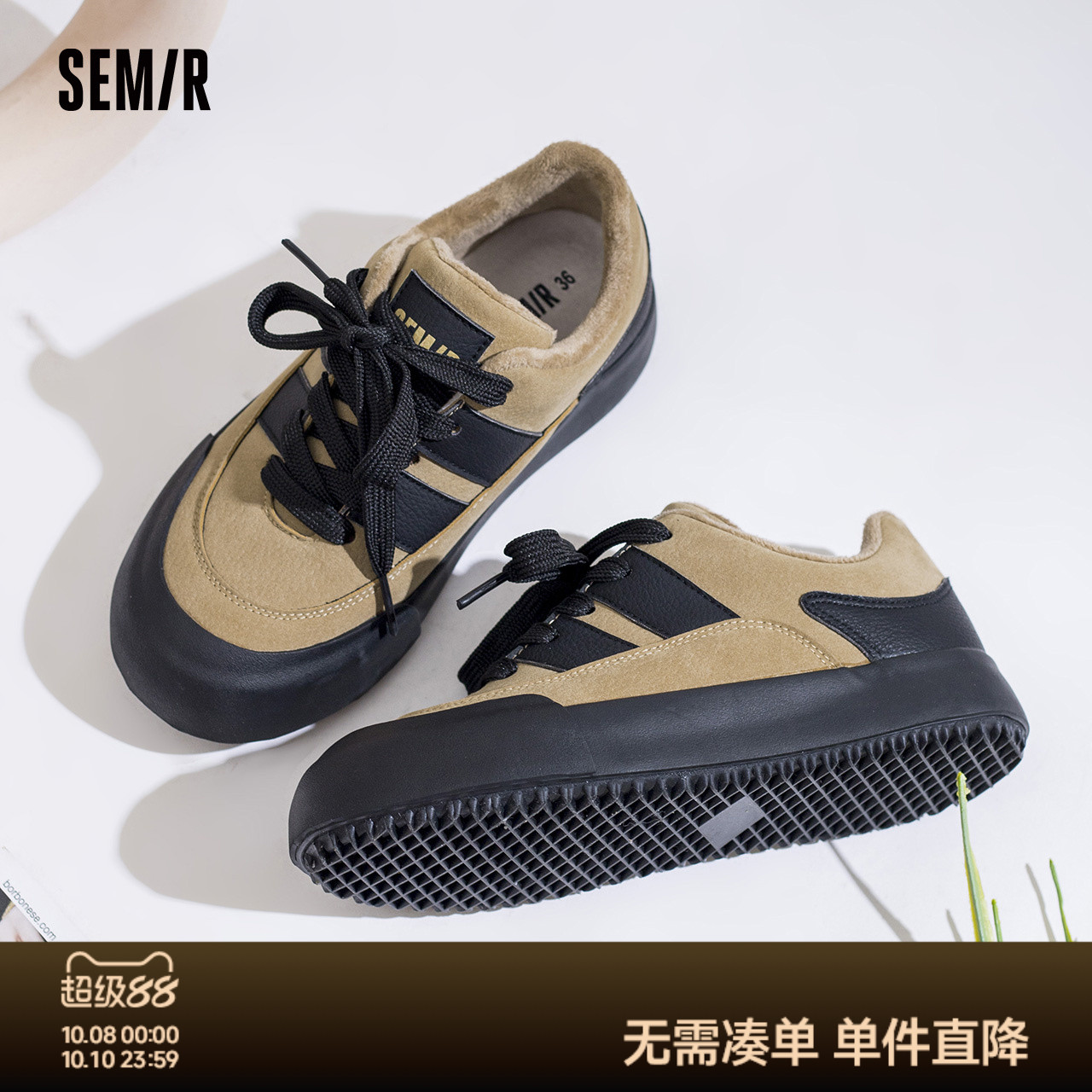 semir板鞋女款2025新款春秋季