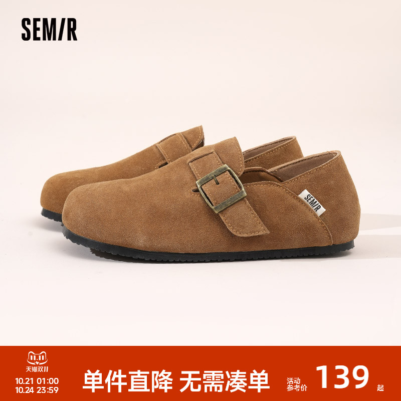 Semir包头平底外穿软底勃肯鞋