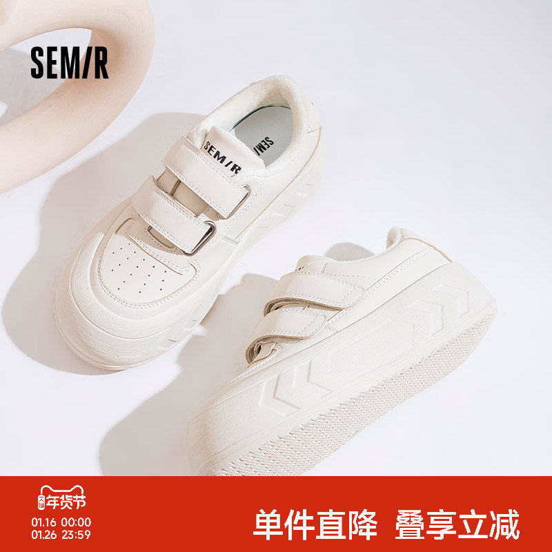Semir休闲鞋女款2025秋冬季新款鞋子女厚底加绒棉鞋板鞋帆布鞋女,女鞋,棉鞋,淘宝优惠券,粉丝福利购,淘宝优惠卷