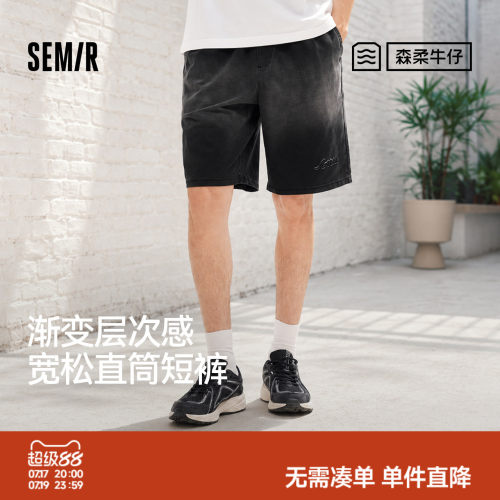 森马复古绣花宽松直筒牛仔短裤男