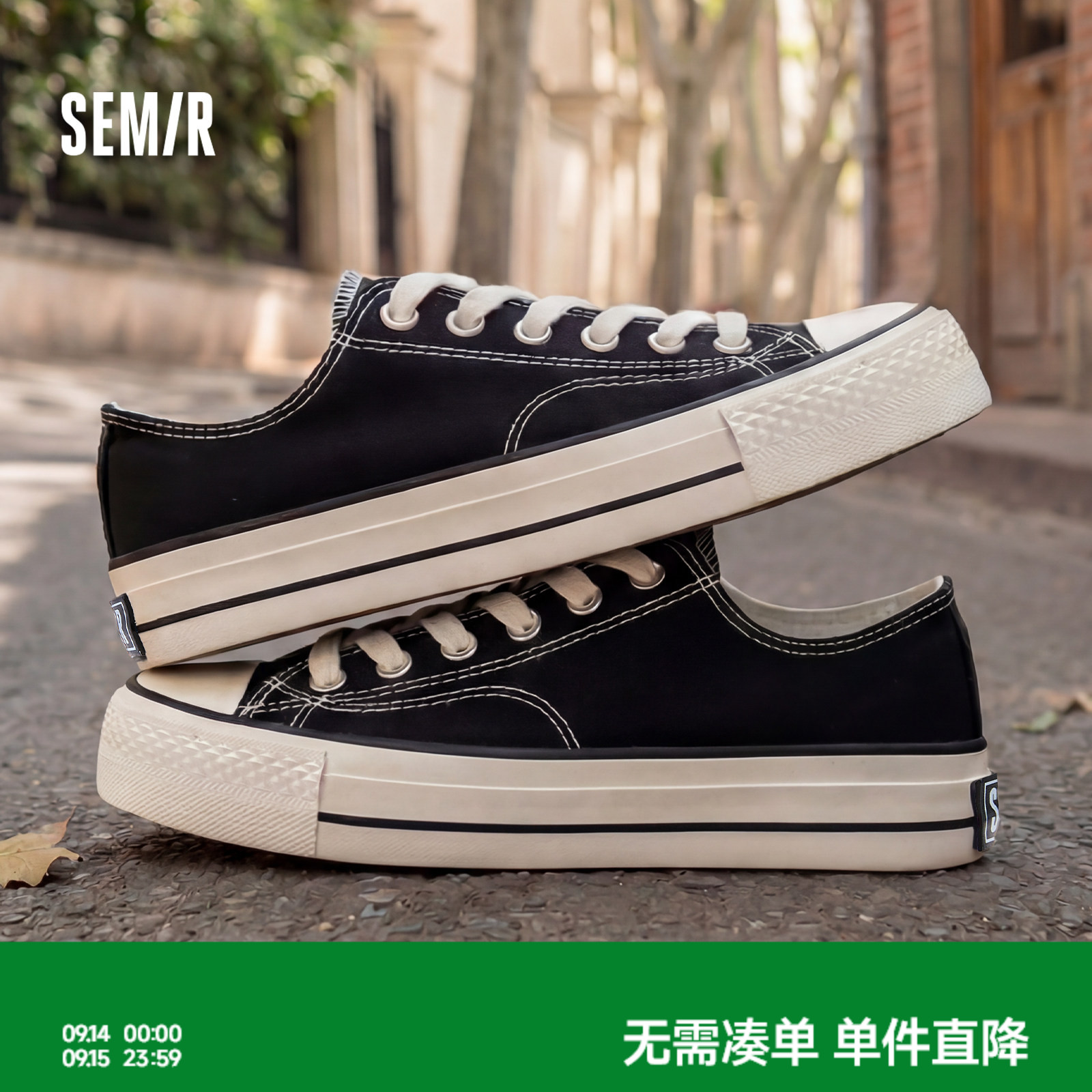 Semir情侣款经典帆布板鞋图片