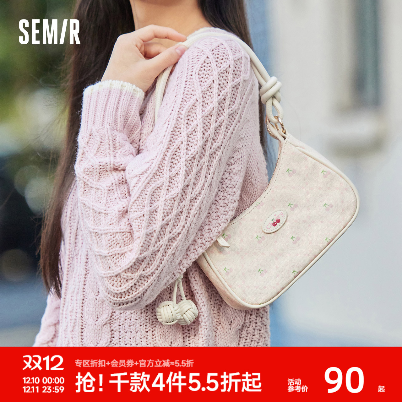 森马包包腋下包女2024新款甜美