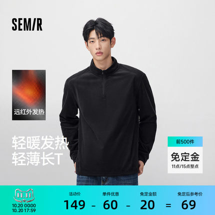 森马长袖T恤男冬季轻薄摇粒绒针织衫2026新款发热温暖半开襟上衣