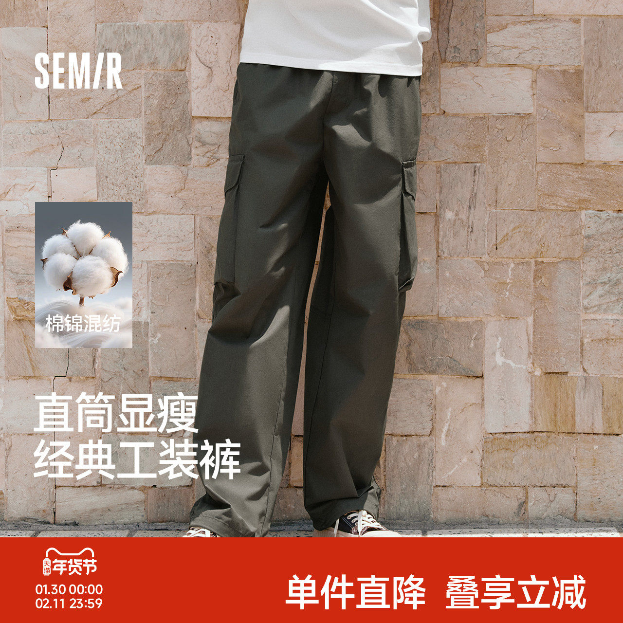 森马山系户外工装裤男2025秋季休闲百搭裤子男宽松美式复古直筒裤