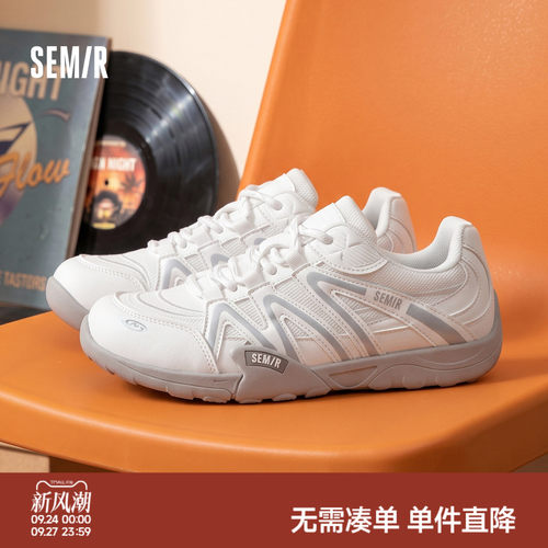 Semir赤足运动德训鞋户外运动鞋