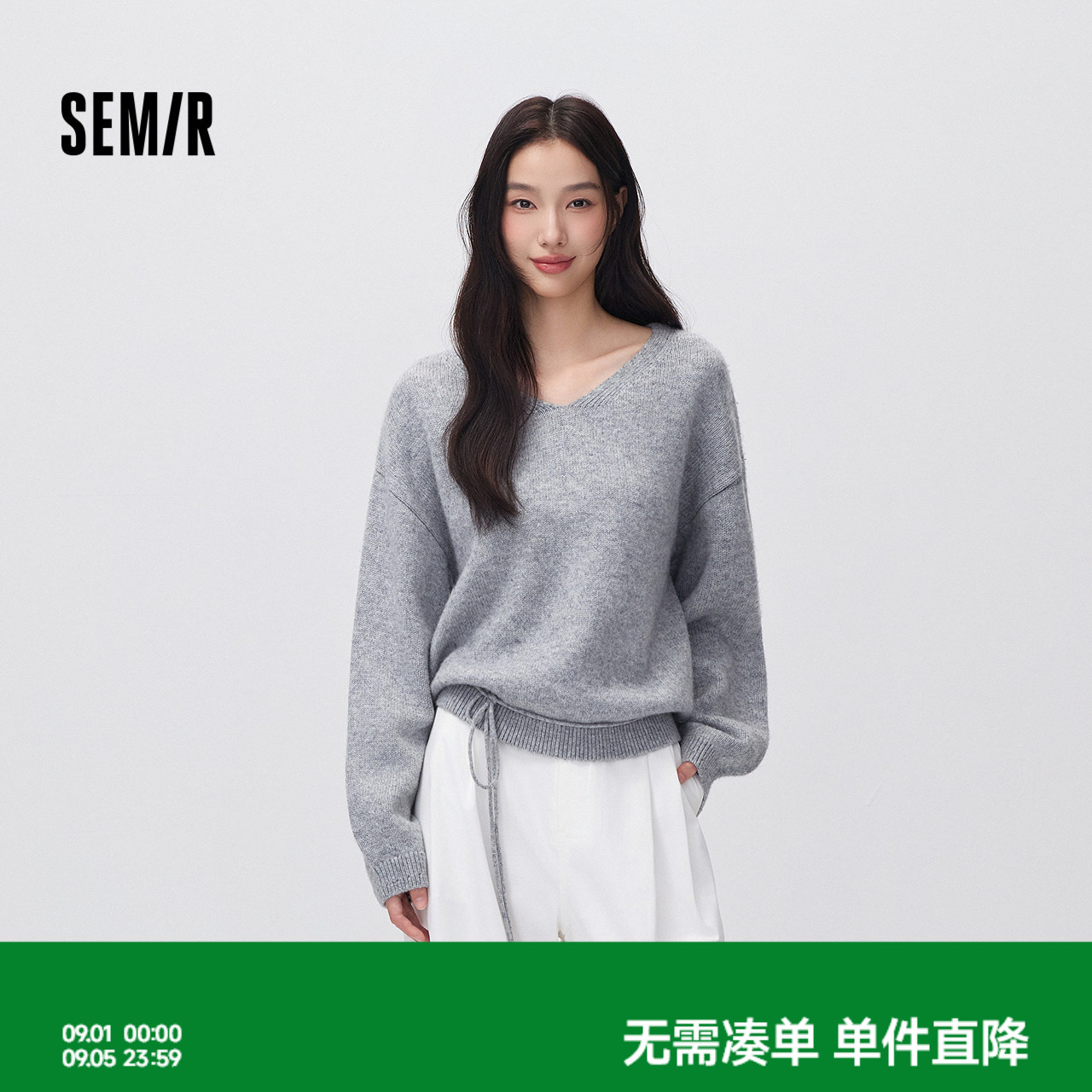 森马V领落肩灯笼袖含羊毛毛衣女