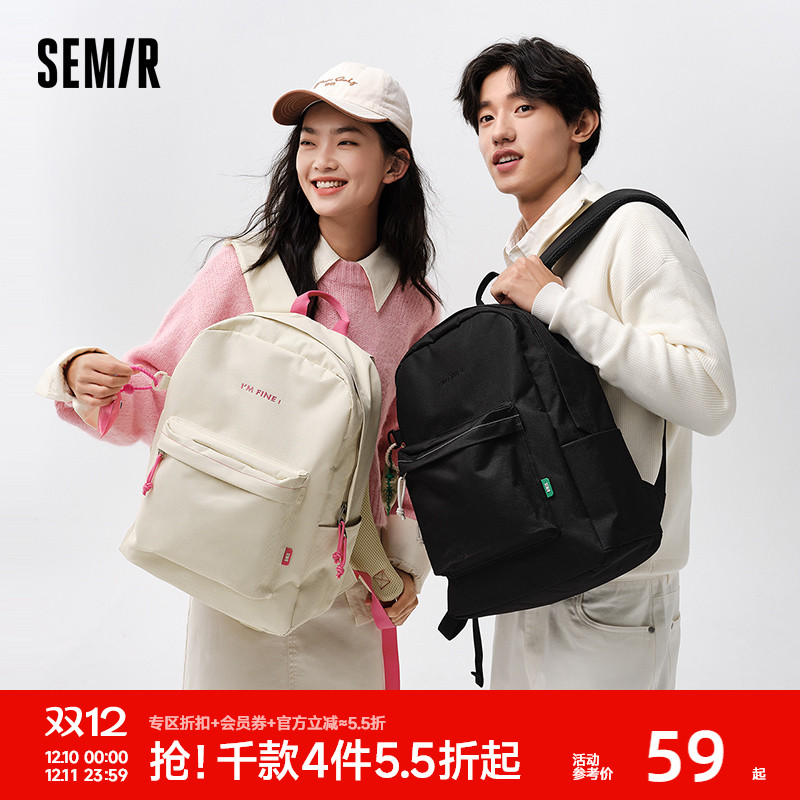 森马双肩包女多巴胺系时尚书包女高中大学生背包男款旅游轻便包包
