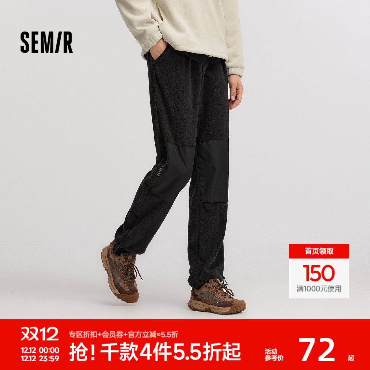 森马直筒裤抗静电摇粒绒休闲裤男