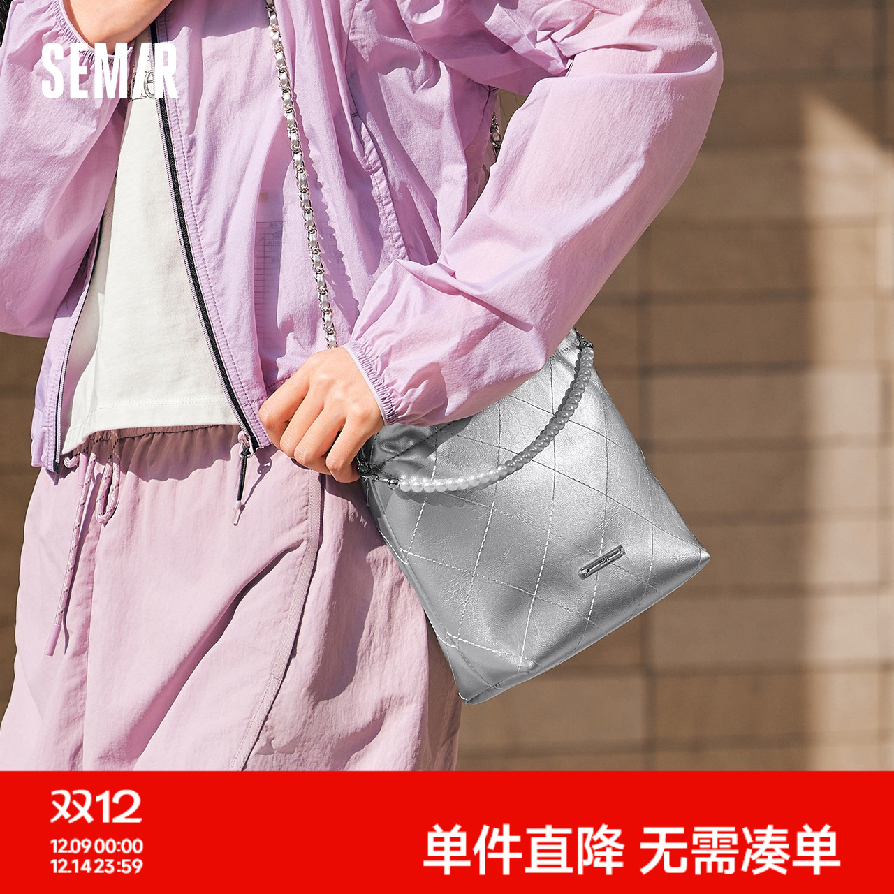 森马包包女水桶包菱格小香风斜挎包2025新款链条单肩包亮面手提包