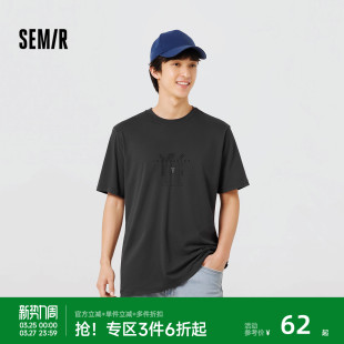 渐变精致质感字母印花上衣休闲百搭套头衫 T恤男夏季 森马短袖 森柔