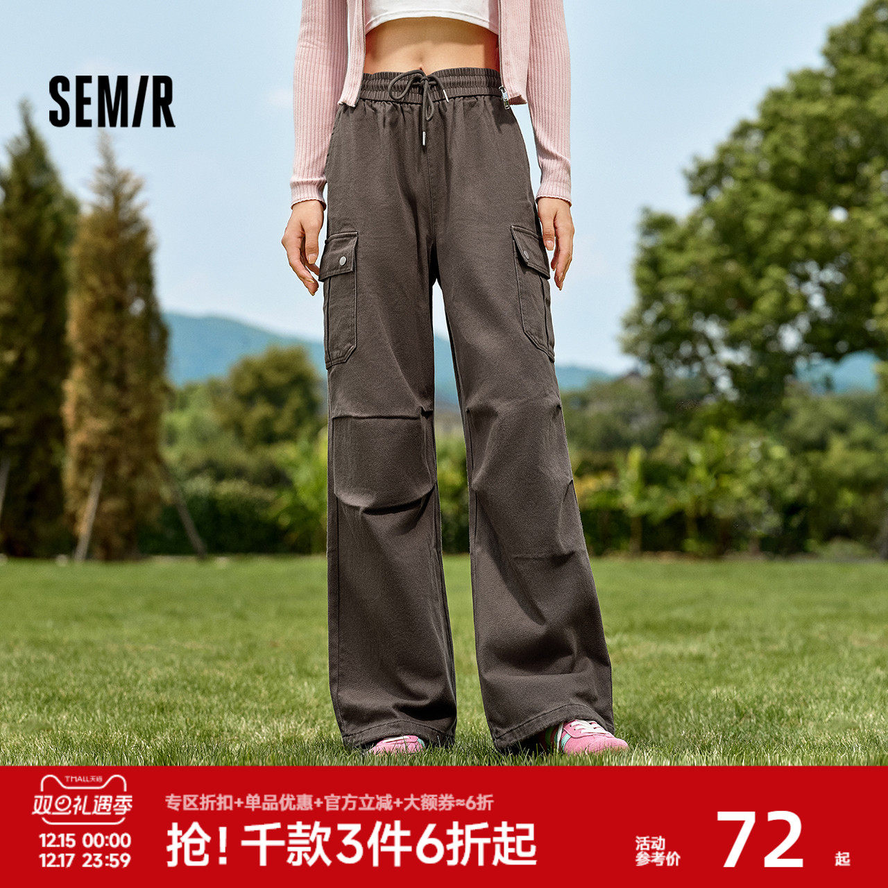 森马休闲裤女抓绒降落伞裤潮流裤子酷飒风女士冬季抽绳阔腿工装裤