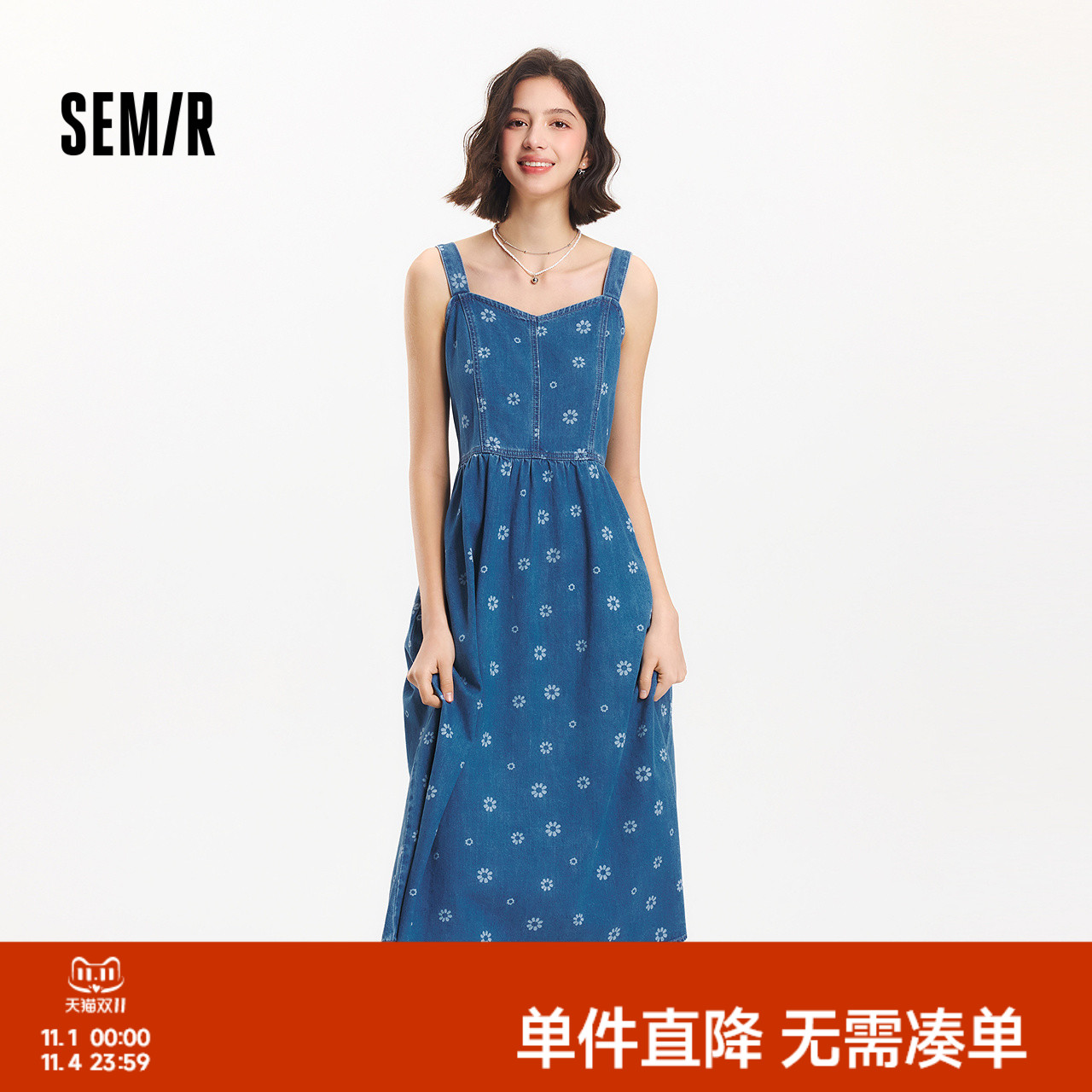 森马牛仔连衣裙女甜酷时尚个性2025夏新款元气满印纯棉背带裙俏皮