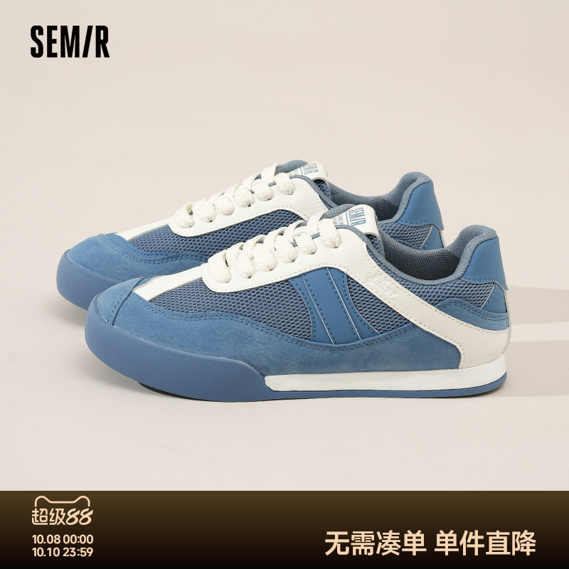 Semir女鞋德训鞋时尚休闲板鞋