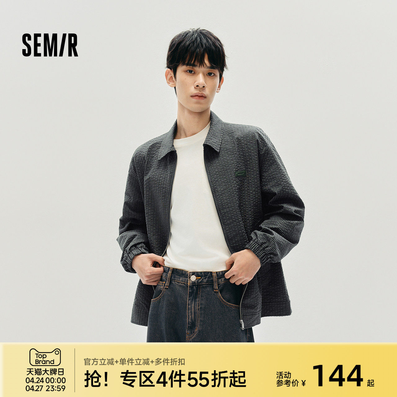 森马肌理感翻领夹克男2025春秋新款复古质感通勤外套宽松百搭上衣