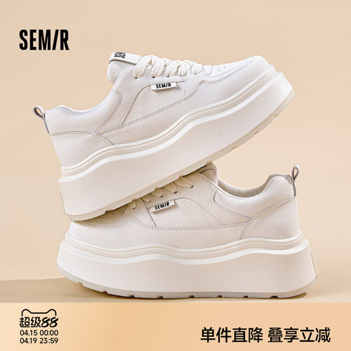 Semir女鞋厚底增高小白板鞋