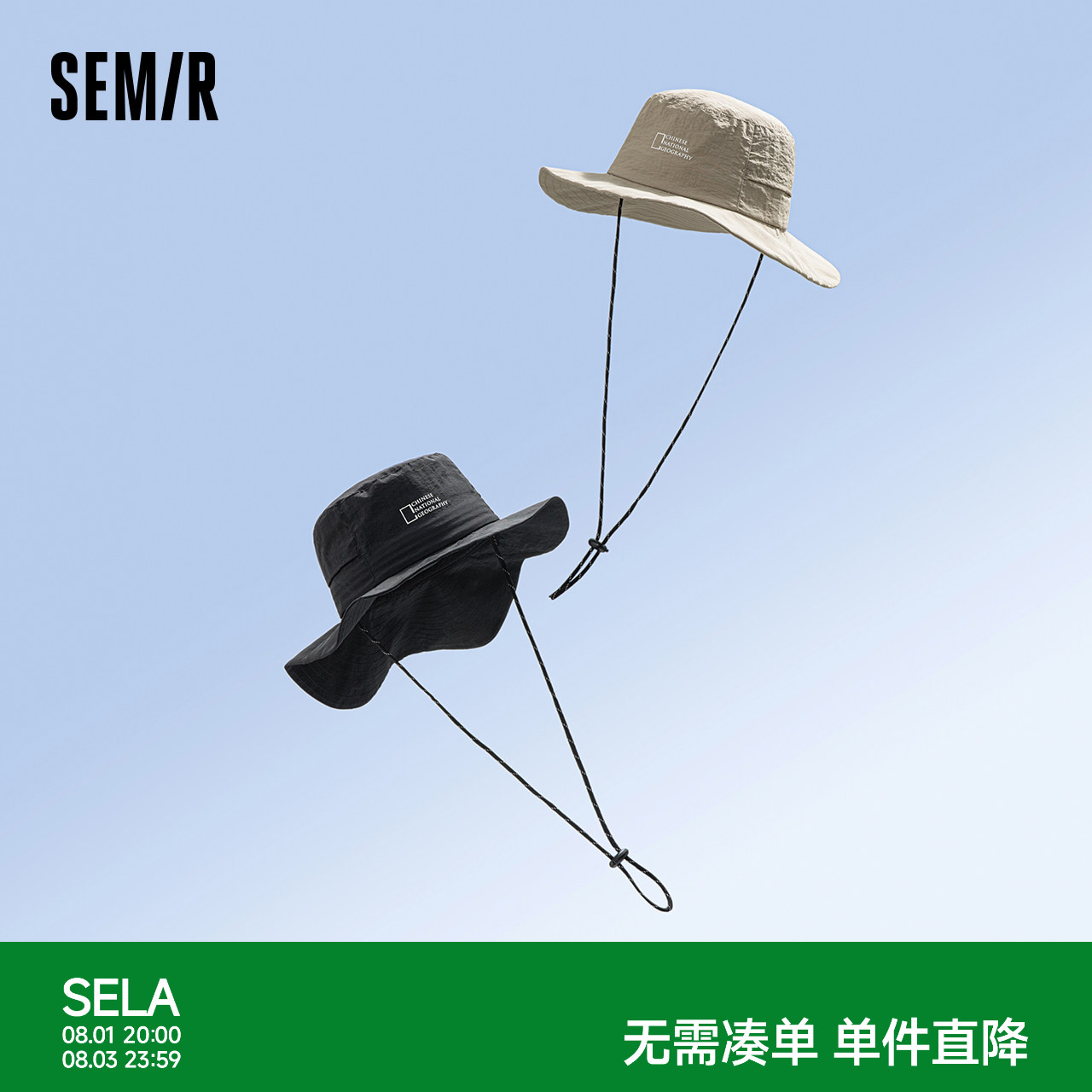 森马渔夫帽男中国国家地理系列
